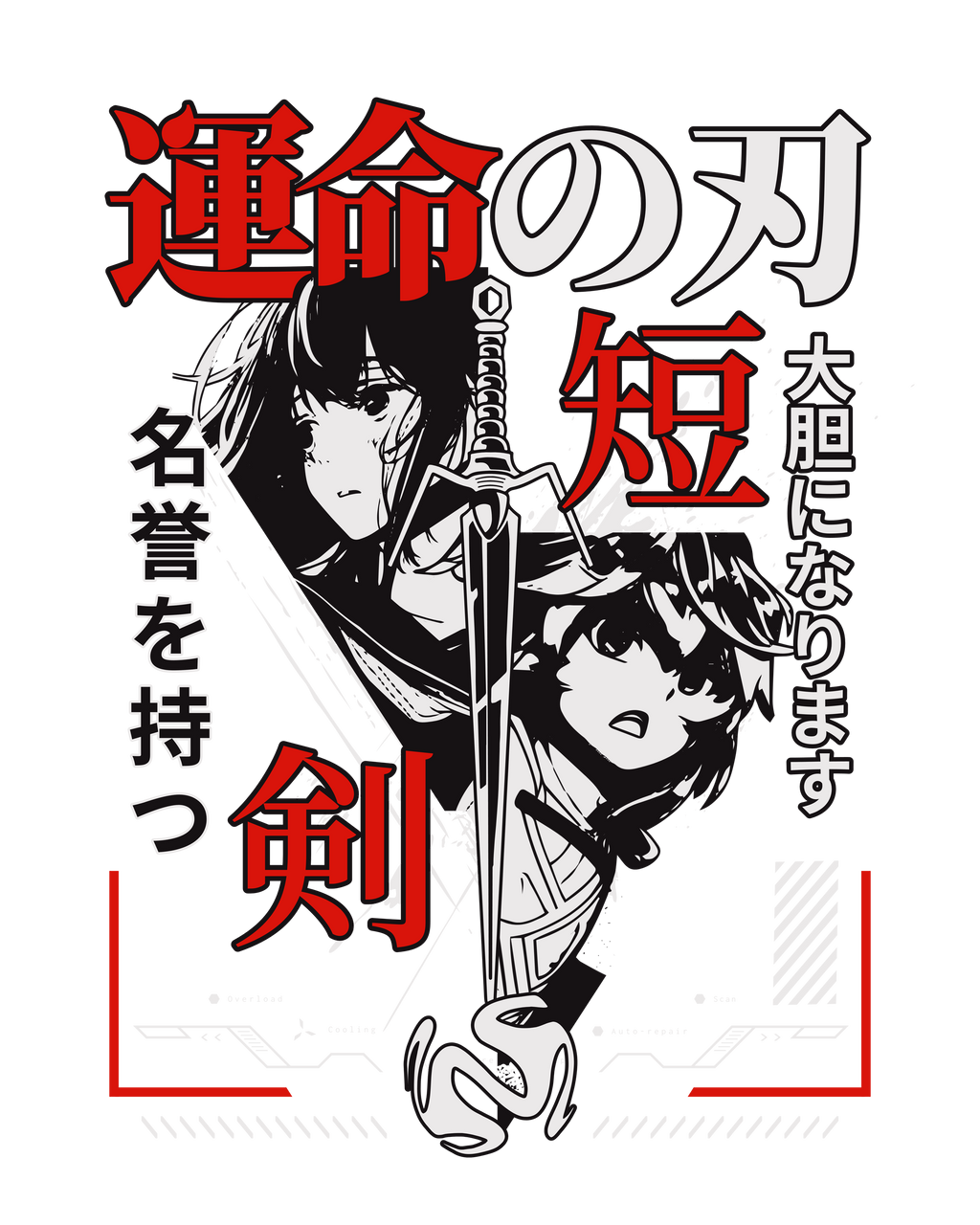 Blade of Destiny Graphic T-Shirt