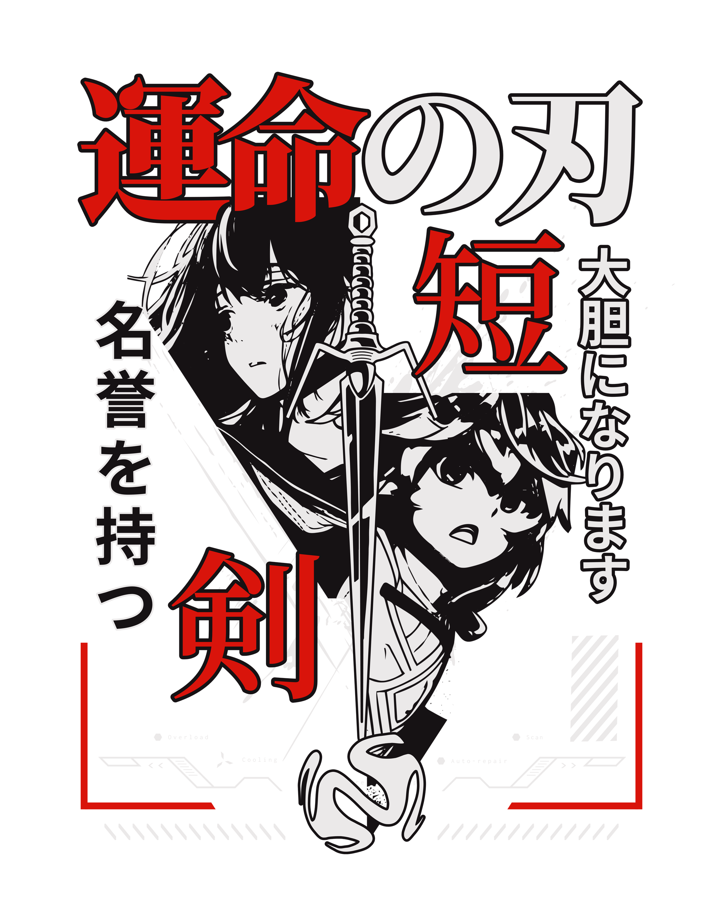 Blade of Destiny Graphic T-Shirt