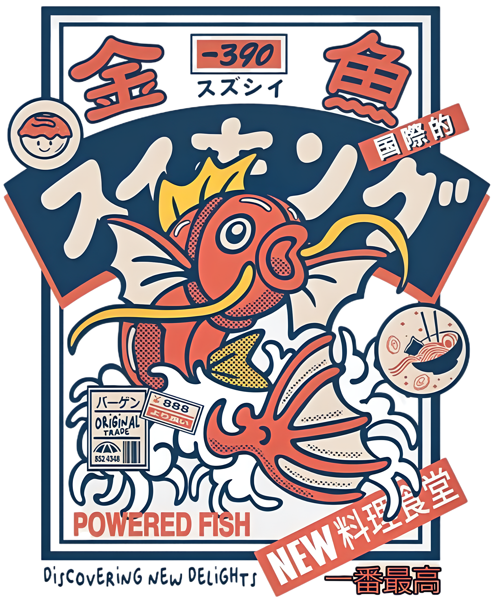 Powered Fish Graphic Tee – Japanese Streetwave Edition